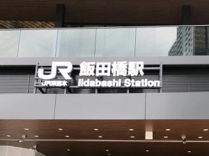 【経理経験1年OK】売掛金管理からスタート＊残業少≪退職金≫