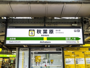 【退職金＆ボーナスあり】経理＆総務＊経理経験が3年あればOK≪年収400万円～≫