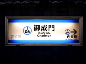 【7時間勤務＆残業なし】経理＆労務＊駅とほ1分＊デニムOK≪ミドル歓迎≫