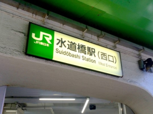 【扶養範囲内】勤務曜日や時間が選べる！駅とほ3分！服装自由！経理！