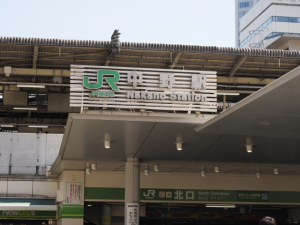 【年収550万円~】退職金あり!年休123日以上!経理マネージャー募集!
