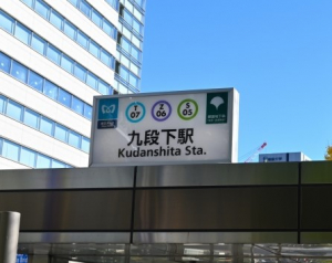 【日常経理の経験3年OK】経理アシスタント*10時出社≪残業なし&7時間勤務≫
