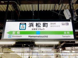 【経理未経験OK】経理&労務*住宅手当&家族手当など各種手当が充実≪退職金あり≫