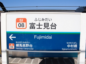 【経理経験1年あればOK】経理&総務*駅徒歩2分*業績好調な成長企業≪残業なし≫