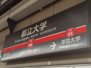 【派遣⇒正社員!年収550万円】年間休日128日!残業少なめ!長期休暇あり!経理
