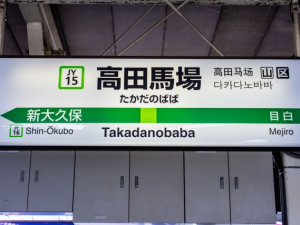 【残業なし&10時~16時勤務】経理&総務*駅徒歩1分*ミドル活躍≪デニムOK≫