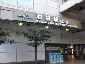 【経理アシスタント2名募集】経理経験1年程度あればOK!池袋駅より徒歩1分!