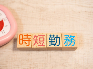 【残業なし&10時~16時勤務】経理アシスタント*経費管理メイン≪簿記資格不要≫