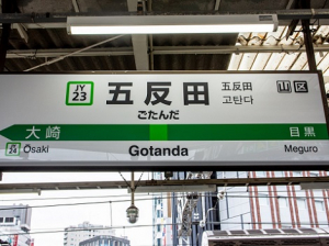 【勤務時間相談OK】会計入力*会計ソフト経験あればOK*駅とほ2分≪服装自由≫