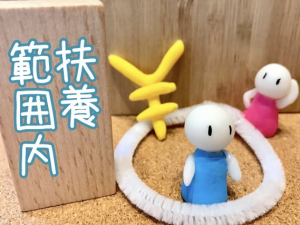 【扶養内】経理アシスタント*出社日と勤務時間が選べる≪週3日&1日5時間≫