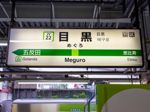 【高時給1900円】経理事務*デニム&ネイルOK*残業なし≪在宅ワークOK≫