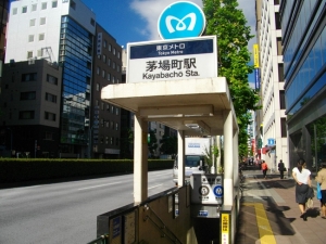 【年収420万円~】カンタンな事務経験があればOK!駅チカ4分!総務事務!