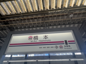 【年収400万円~】経験少なくてもOK!バックオフィスのゼネラリストを目指せる!