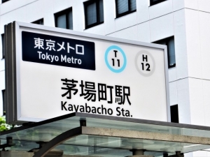 【経理経験2年OK】経理事務*賞与年2回(3ヶ月)*住宅手当&家族手当≪退職金≫