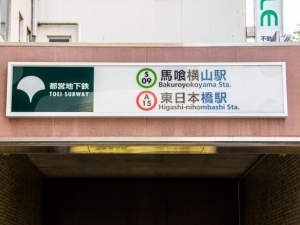 【時短勤務OK】給与計算&入退社手続き*駅とほ1分*9:30出社≪年齢不問≫
