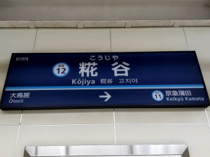 【年収500万円~】経理事務*賞与(3.5ヶ月)あり*創業70年超≪退職金あり≫
